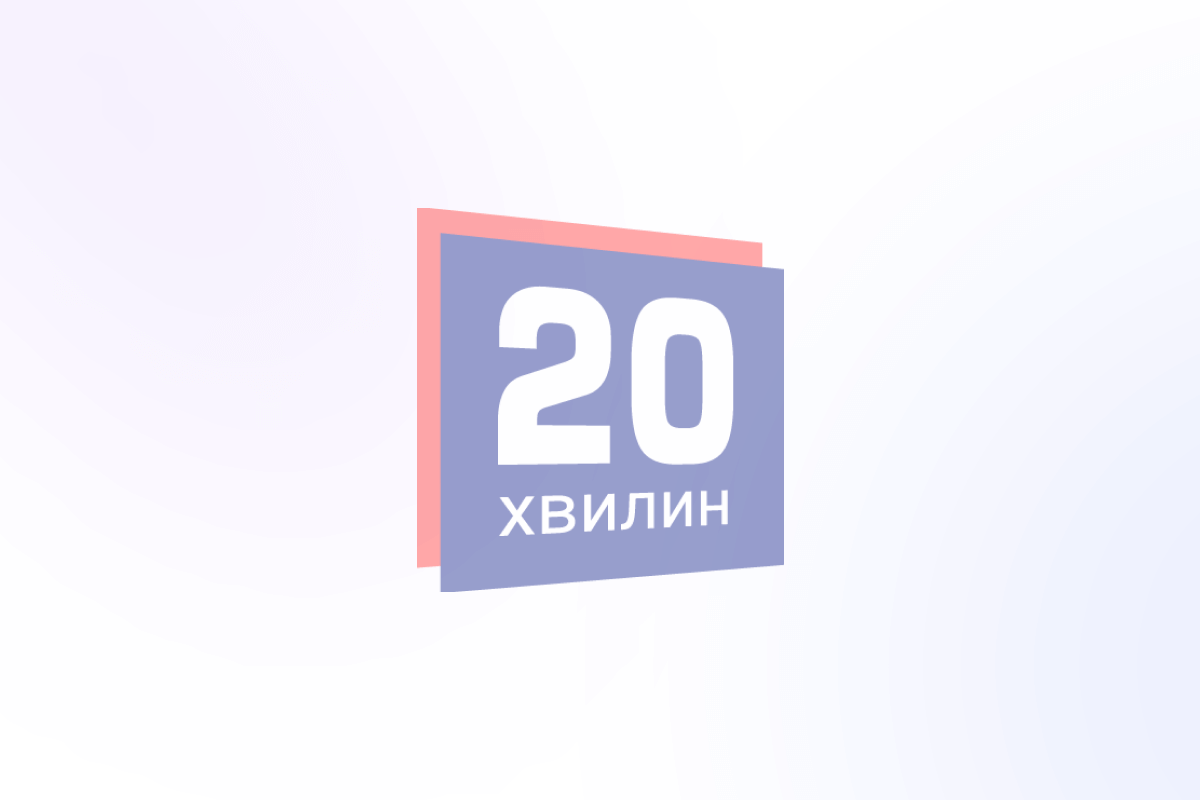 Боротьба цивілізованого і тваринного