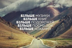 Вибір у житті