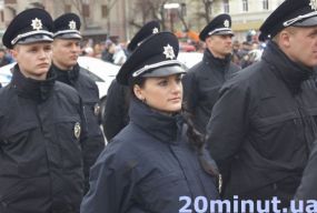 Наша поліція нас береже