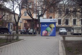 Місто будок