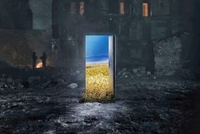 Як ми будемо жити?