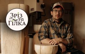 «Зріз та гілка»