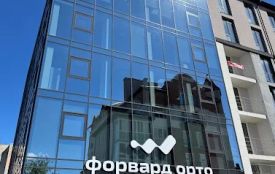 Форвард-Орто