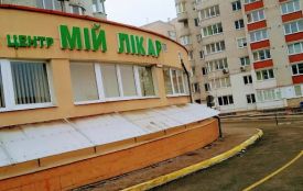 Мій Лікар