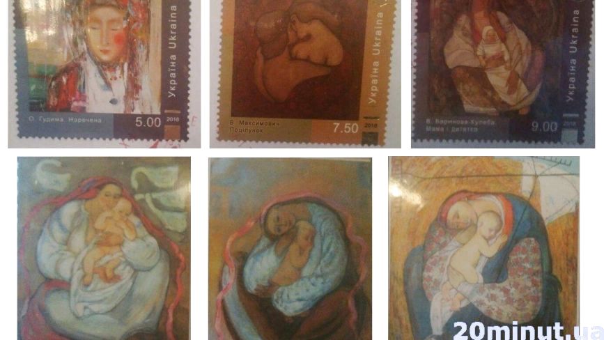 «Я робила це щиро, тому тішусь, що мою картину вибрали»: презентували каталог поштових марок