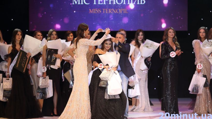 Фоторепортаж з конкурсу краси "Міс Тернопіль-2021" — гортайте