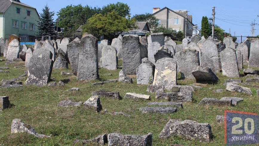 В Україні немає аналогів! Як виглядає одне з найбільших єврейських кладовищ на Тернопільщині? (ФОТОРЕПОРТАЖ)
