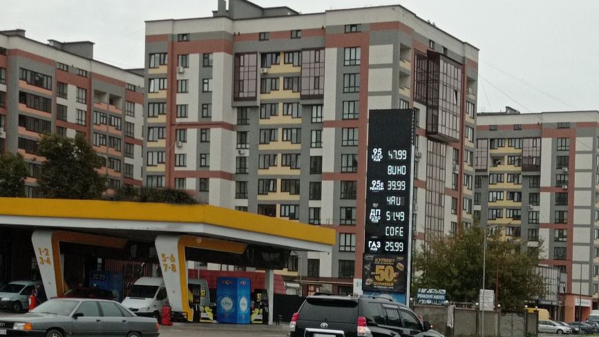 На яких заправках Тернополя дешевше пальне? Ми порівняли