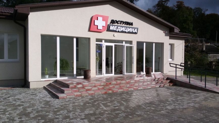В Микулинцях відкрили сучасну амбулаторію первинної медико-санітарної допомоги (ФОТО)