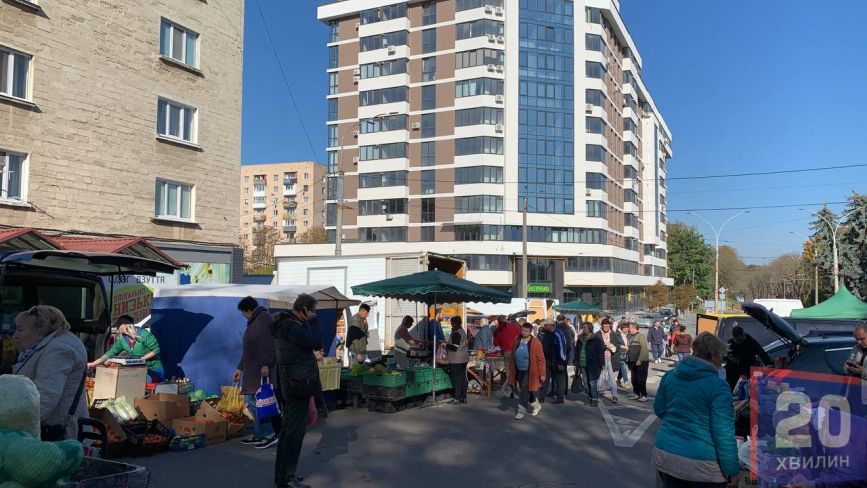 Сільськогосподарські ярмарки у Тернополі: що можете купити наступної суботи