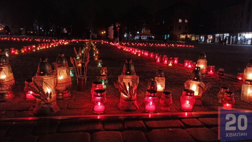 У Тернополі вшанували пам'ять жертв Голодомору