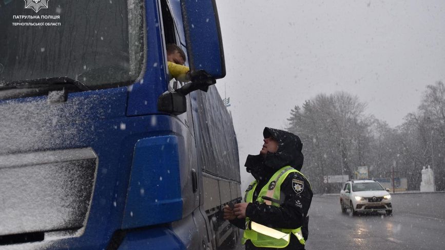 На Тернопільщині перевіряють вантажівки та автобуси