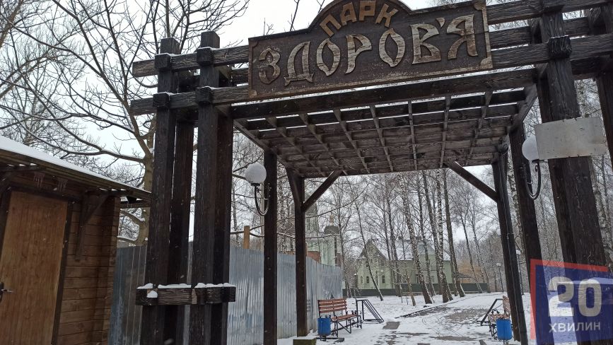 Дев'ятиповерхівка виросте на вході у парк «Здоров'я». Ми дізналися, чи законно