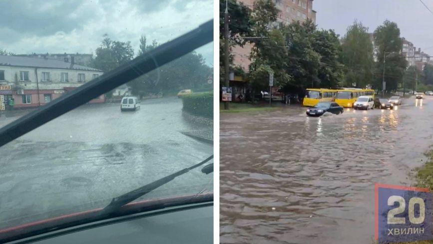 Тернопільщину затопило: транспорт пливе, а парасольки не рятують