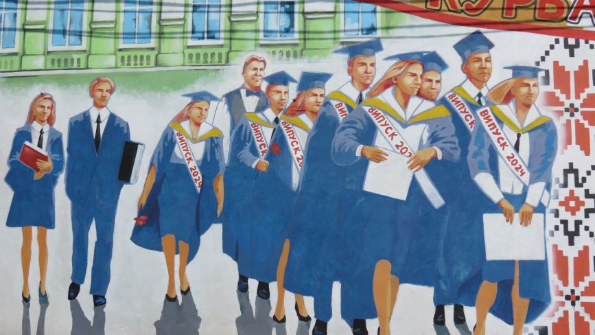 У Тернополі з'явився новий мурал на честь випускників та річниці гімназії ім. Івана Франка