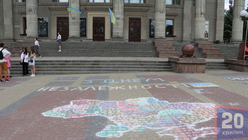 На Театральному майдані розмалювали карту України: фото дня
