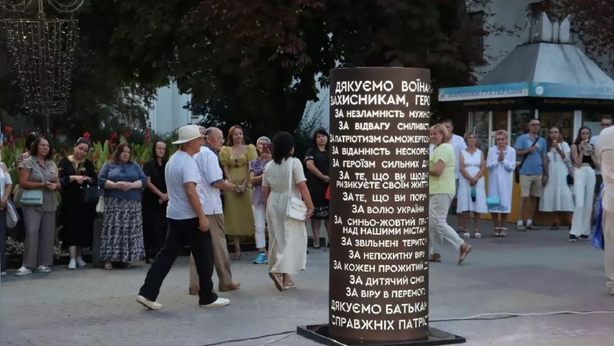 Скільки коштувала арт-інсталяція, присвячена захисникам у центрі Тернополя: ми дізналися