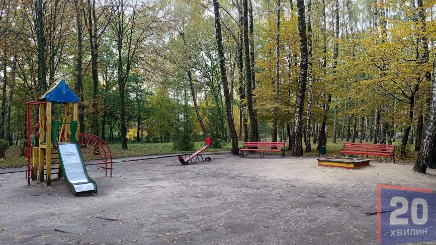 У парку Нацвідродження хочуть відремонтувати дитячий майданчик за понад 1 млн гривень
