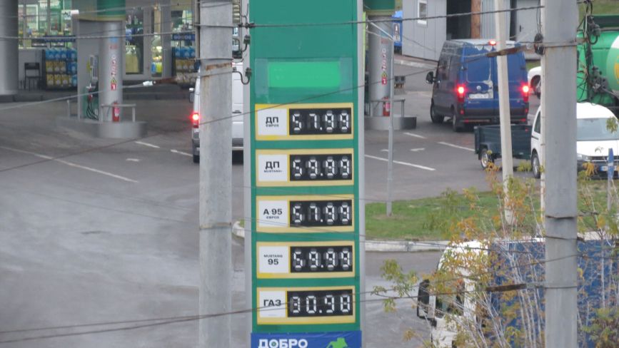 Ціни на пальне: як змінилася вартість бензину, дизеля та газу на заправках Тернополя
