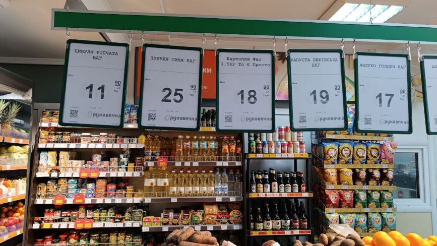 Як змінилися ціни на продукти у Тернополі: ми порівняли чотири мережі супермаркетів