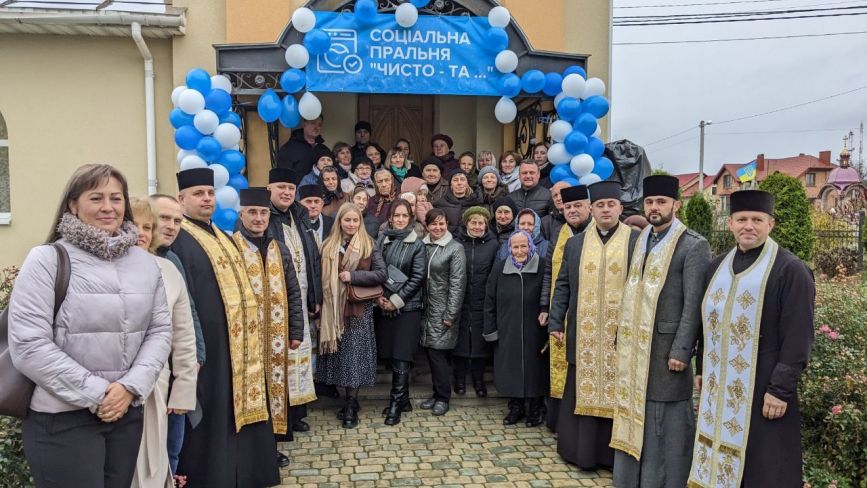 У місті на Тернопільщині відкрили соціальну пральню