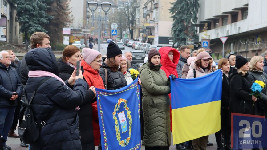 «Святкуємо Воскресіння України»: 10 років Революції Гідності вшанували у Тернополі