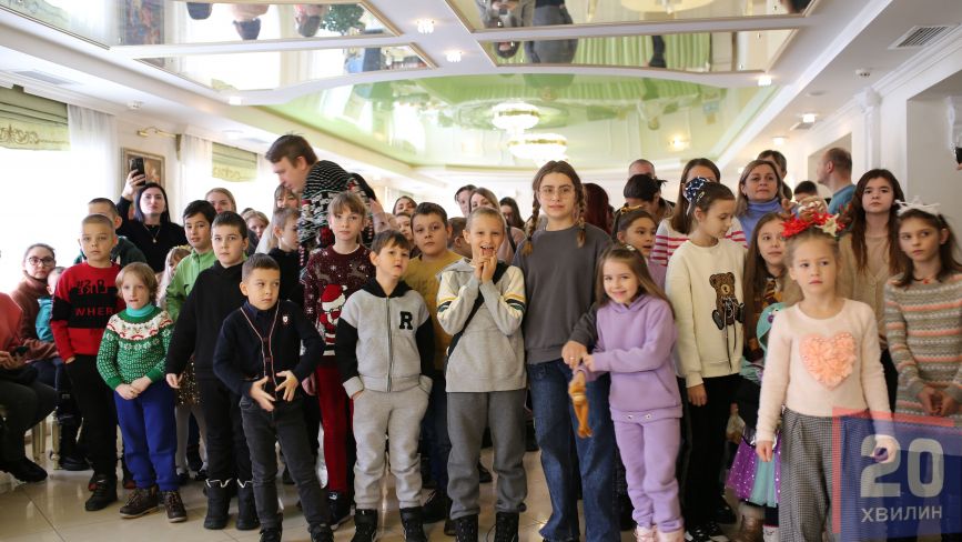 Конкурси, подарунки  та сюрпризи: у Тернополі влаштували свято для понад 40 дітей з Маріуполя