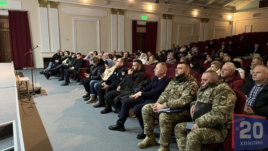ОСББ у Тернополі хочуть зобов'язати, аби ті подали дані всіх мешканців-чоловіків до військкомату