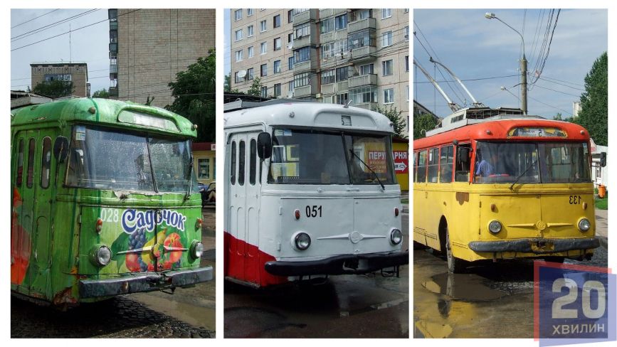 Який вигляд мали автобуси й тролейбуси Тернополя 15 років тому? Фотопідбірка