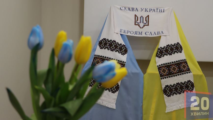 У Тернополі показали «Рушник Волі», який шість місяців вишивали 300 людей (РЕПОРТАЖ)