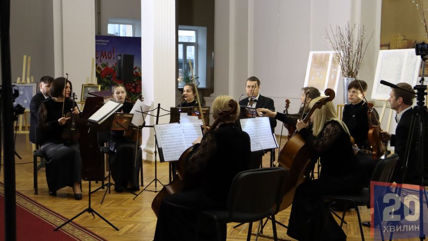 Грали класику і збирали кошти на ЗСУ: у «Перемозі» влаштували благодійний концерт