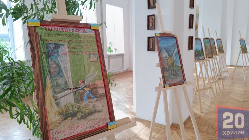 «Українські ангели»: у Тернополі військовий капелан з Луцька показав унікальні ікони