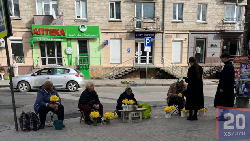 На вулицях Тернополя масово продають нарциси (ФОТО ДНЯ)