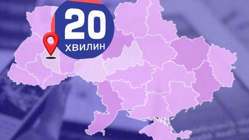 Видання «20 хвилин» на мапі рекомендованих медіа в Україні. Читайте лише перевірені факти!