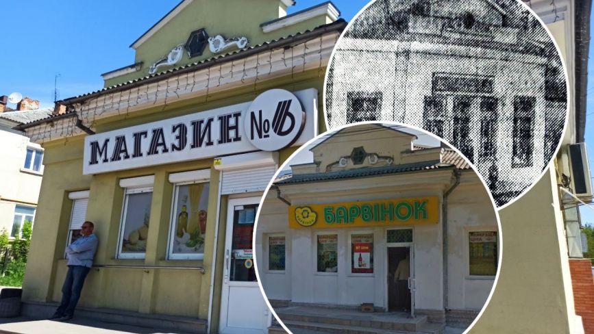 Історія «Шостого магазину» у Тернополі, який став орієнтиром для місцевих