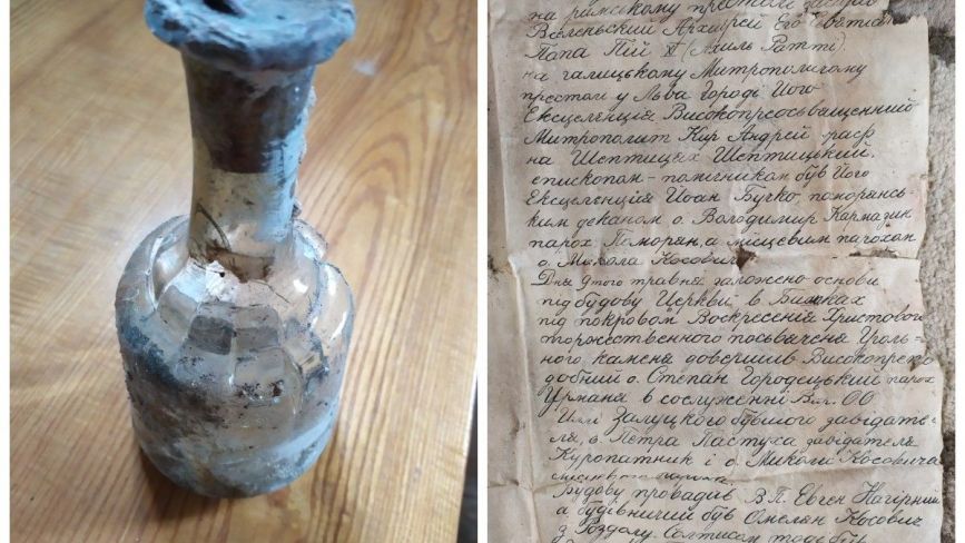 У церкві в селі Бишки виявили капсулу часу з 1937 року