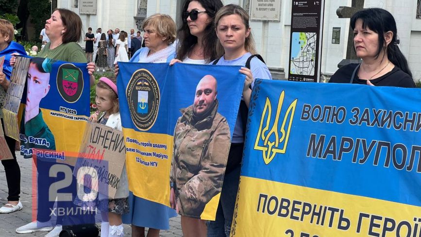 Біля Катедри відбулася акція #FreeAzov