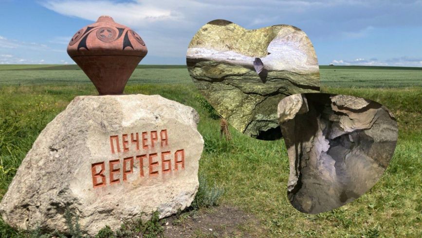 Печера «Вертеба»: таємничий світ під землею Тернопільщини