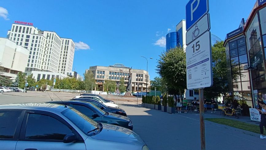 Як оплатити парковку за допомогою QR-коду у Тернополі та хто має пільги? Покрокова інструкція