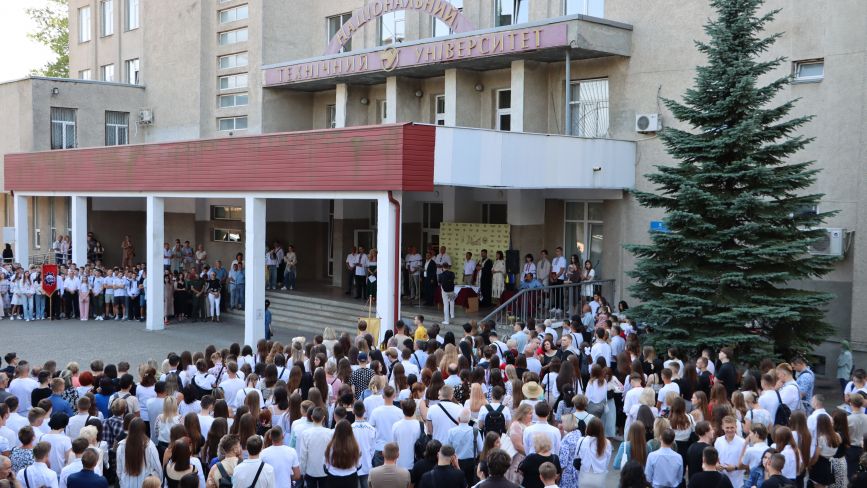 Першокурсники Технічного університету Тернополя пройшли посвяту в студенти