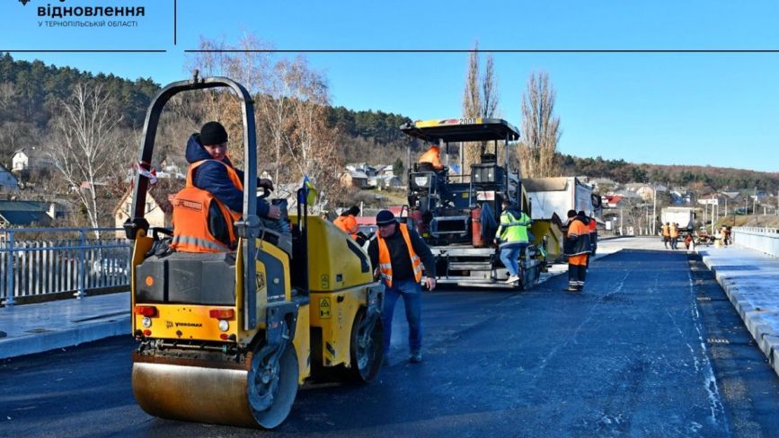 Заасфальтували міст у Теребовлі: коли планують відкрити його для транспорту (пресслужба Служби відновлення)