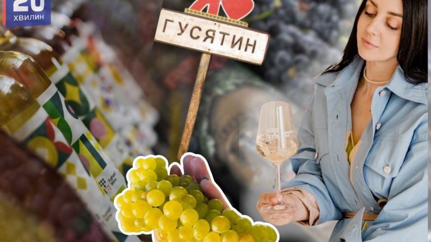 «Сільське шампанське» з Гусятина, яке вразило гурманів: історія виноробні з Тернопільщини