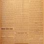 Шпигун у Чорткові: галицькі новини 1929 року