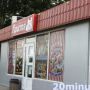 Скандальний магазин "Христя" на Протасевича демонтують протягом 10 днів