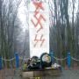 У Тернополі вандали познущались над пам’ятником жертвам Голокосту