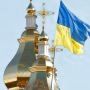 На Тернопільщині ще одна громада перейшла до Православної Церкви України