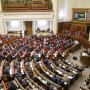 Скасувати депутатську недоторканність та будувати дороги: що планують робити нардепи з Тернопільщини