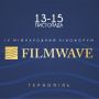 Filmwave2019 у Тернополі: як зорієнтуватися у морі фільмів