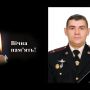 Помер підполковник пожежної охорони Тернопільщини, який понад 21 рік свого життя віддав службі
