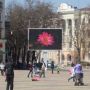 Неповага до історичного місця: тернополянин пропонує демонтувати рекламний монітор з Театрального майдану